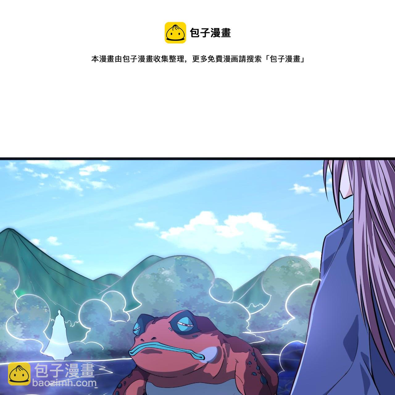 《我能提取属性》第36话 没想到你竟然这么强 第33页