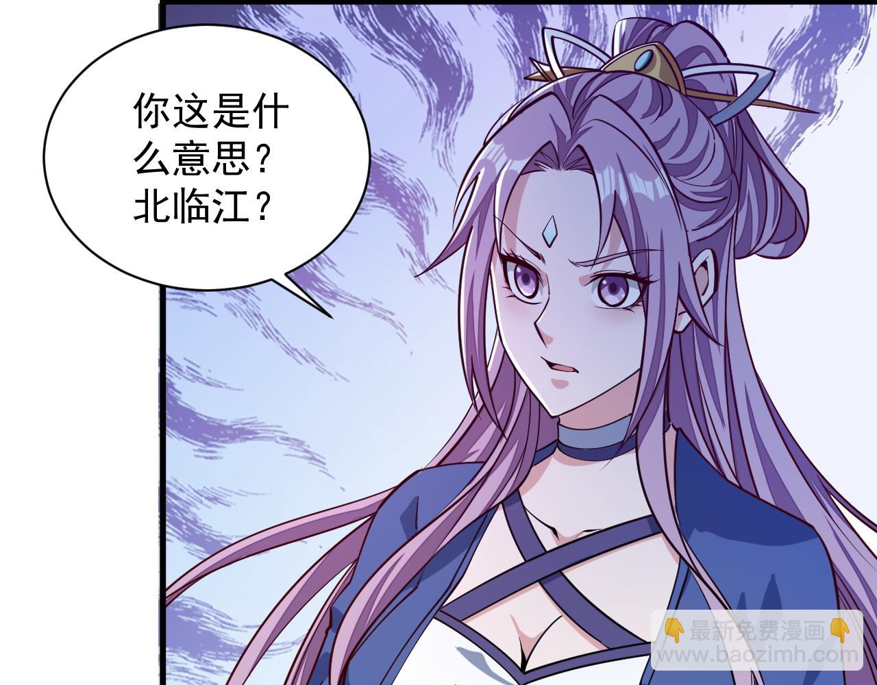 《我能提取属性》第36话 没想到你竟然这么强 第35页