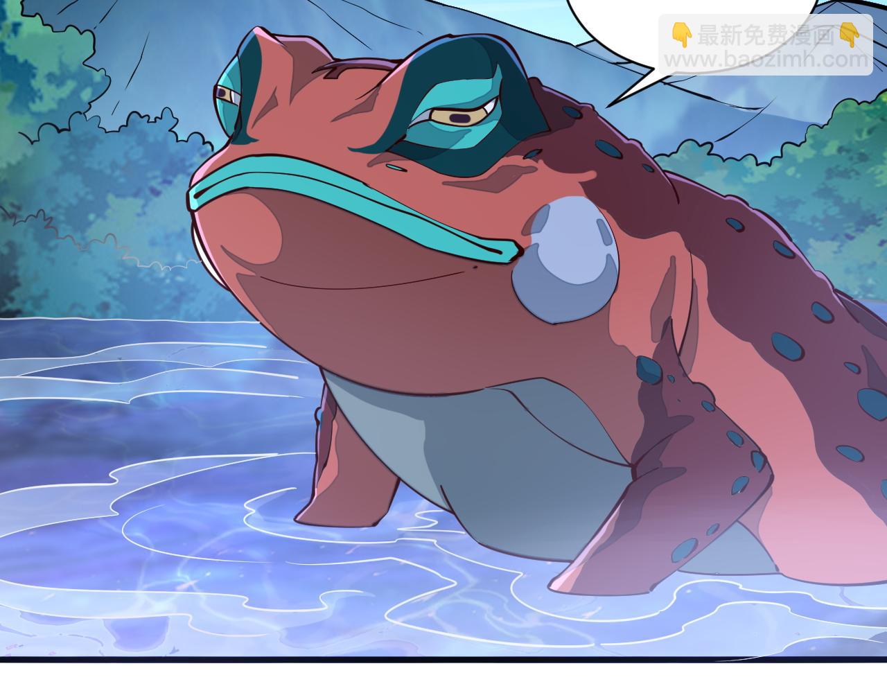 《我能提取属性》第36话 没想到你竟然这么强 第42页