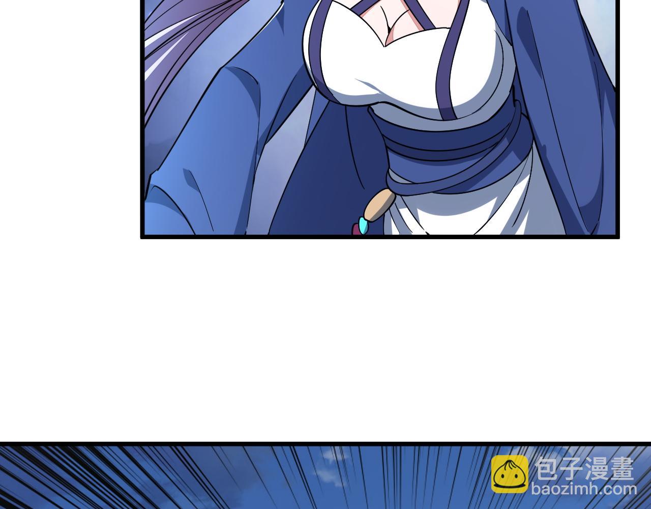 《我能提取属性》第36话 没想到你竟然这么强 第47页