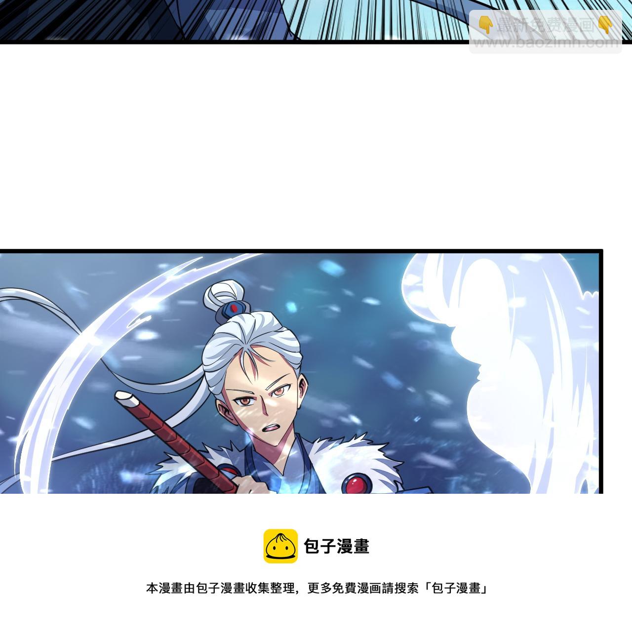 《我能提取属性》第36话 没想到你竟然这么强 第49页