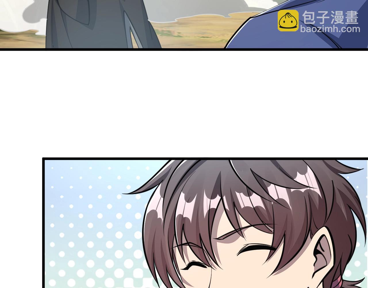 《我能提取属性》第33话 天心幻阵的真相 第10页