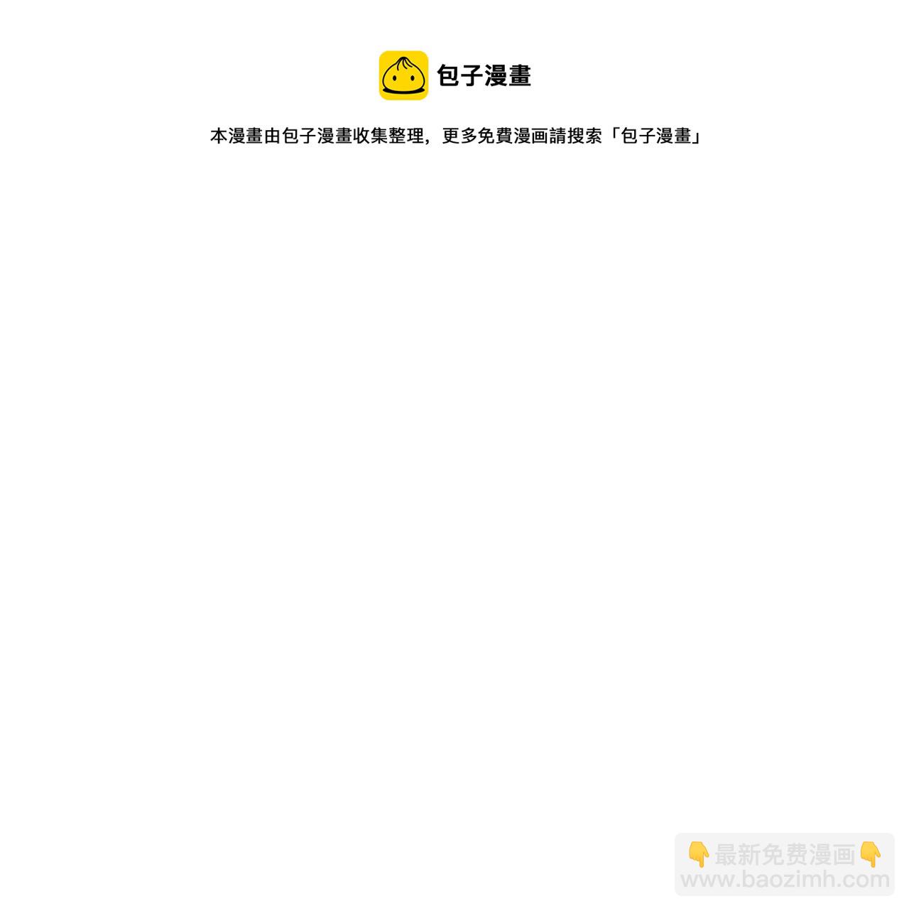 《我能提取属性》第33话 天心幻阵的真相 第49页
