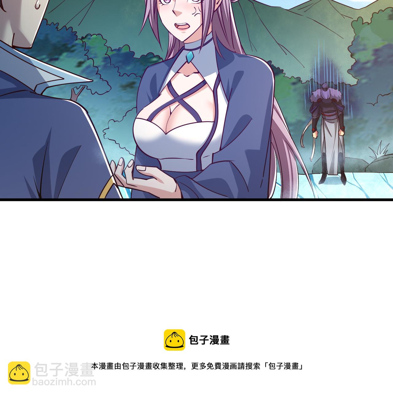 《我能提取属性》第39话 你哪来这么多玉符 第31页