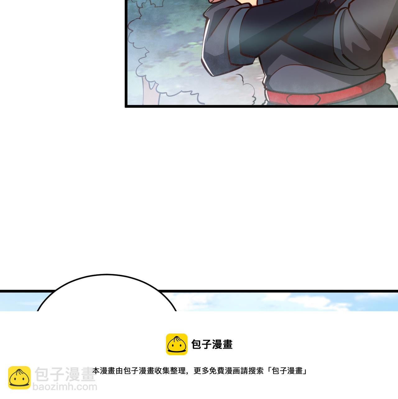 《我能提取属性》第39话 你哪来这么多玉符 第41页