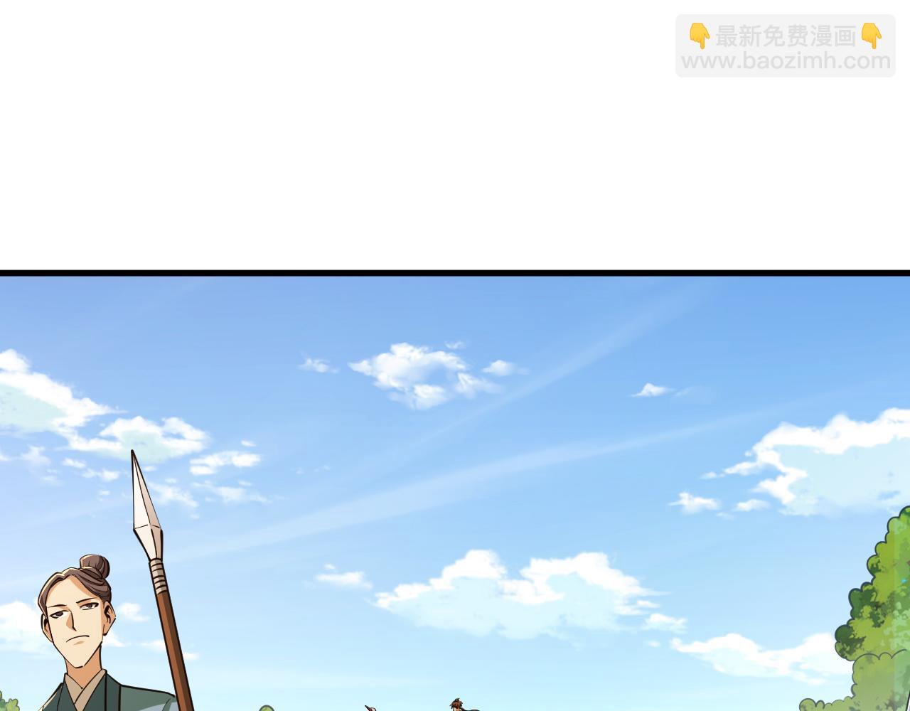 《我能提取属性》第40话 抵达阵眼 第20页