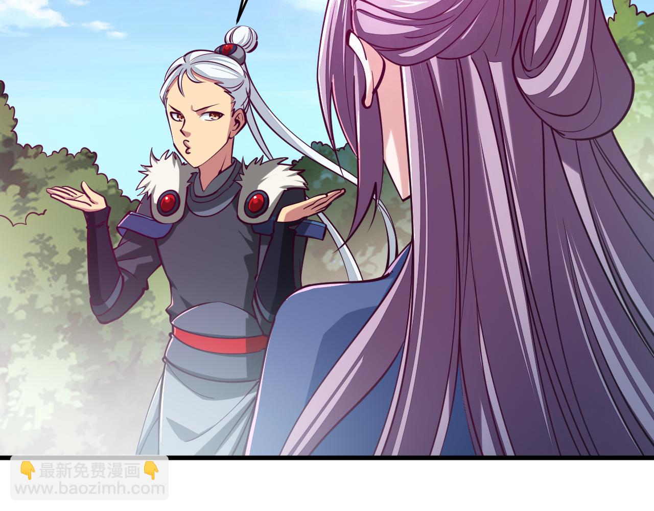 《我能提取属性》第40话 抵达阵眼 第24页