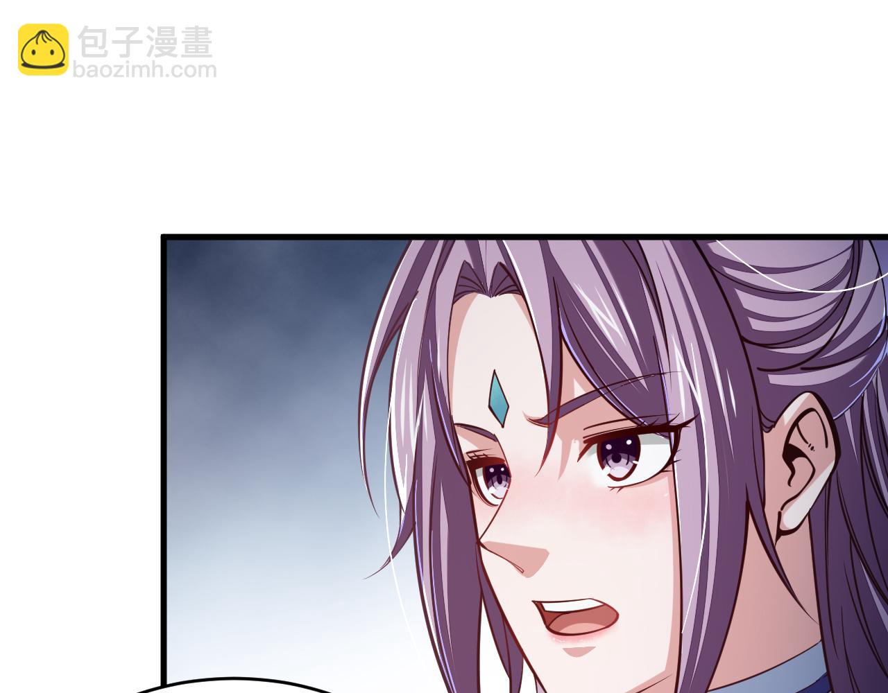 《我能提取属性》第40话 抵达阵眼 第25页