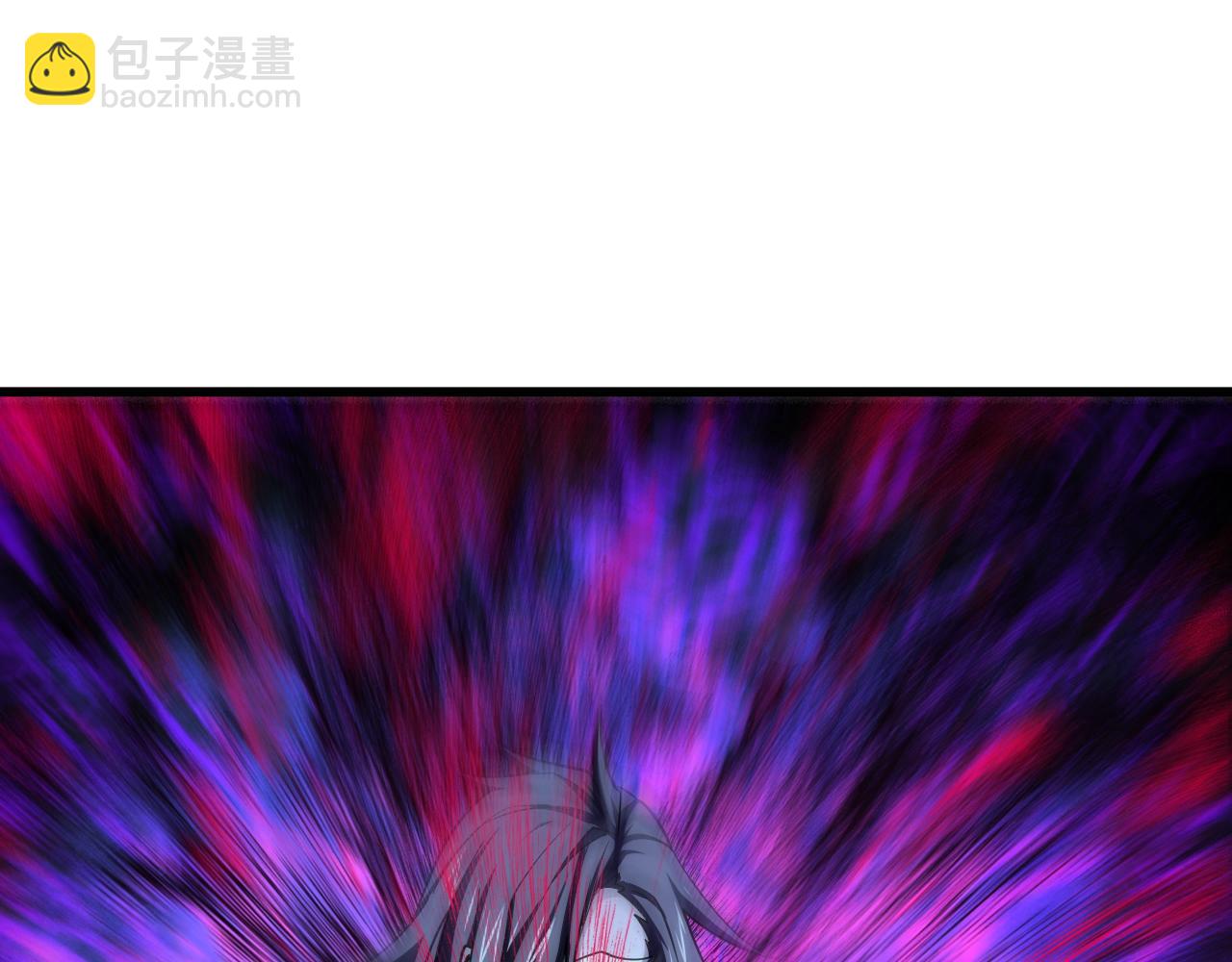 《我能提取属性》第40话 抵达阵眼 第40页