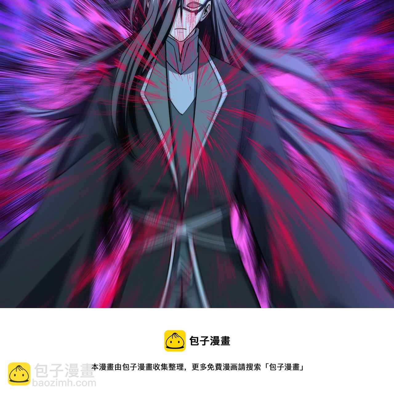 《我能提取属性》第40话 抵达阵眼 第41页