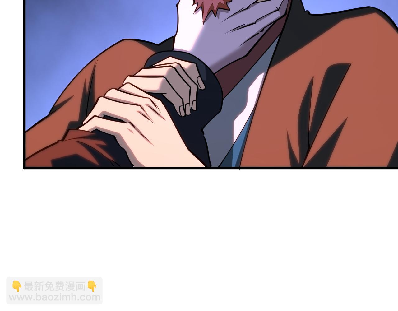 《我能提取属性》第40话 抵达阵眼 第47页