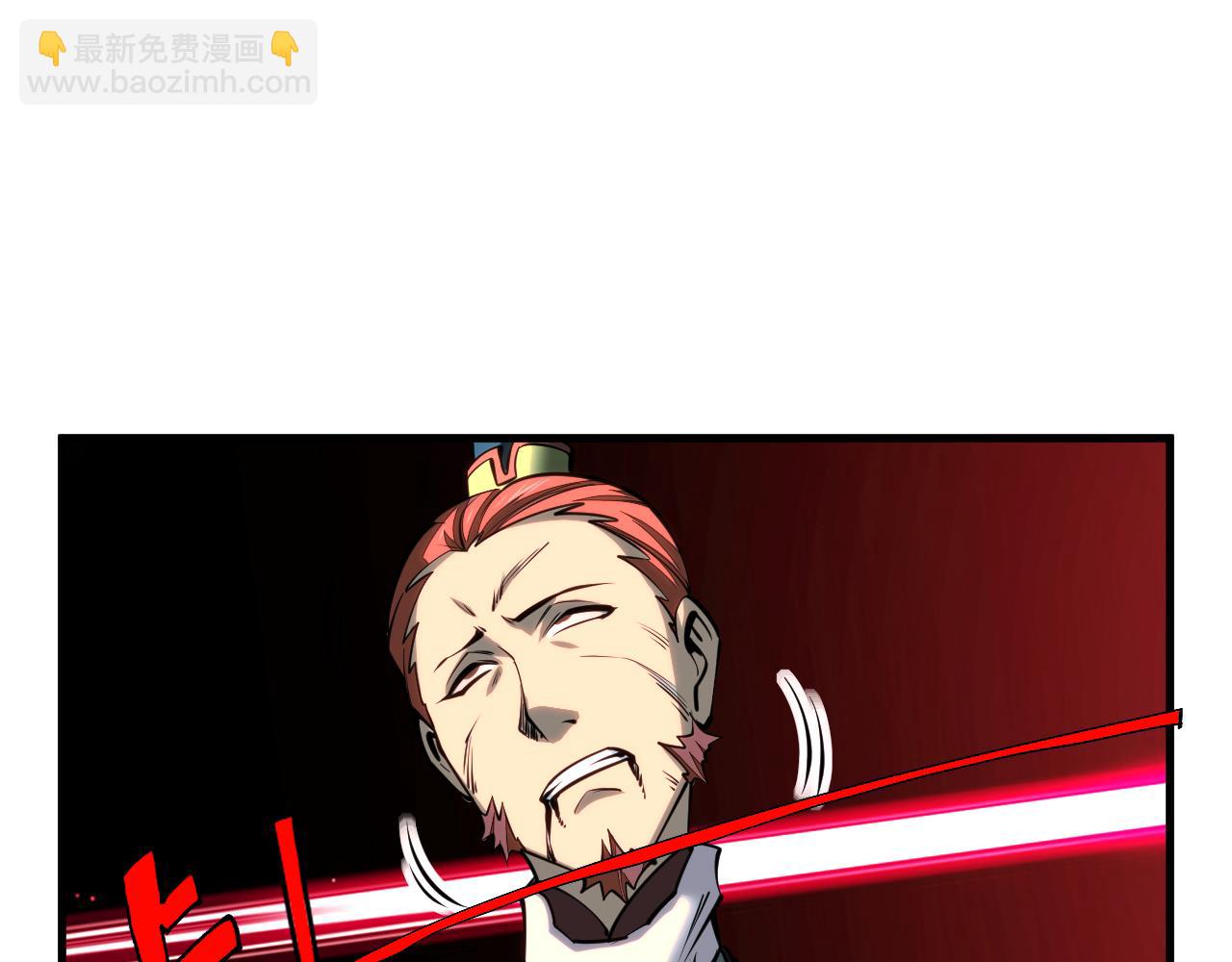 《我能提取属性》第40话 抵达阵眼 第50页