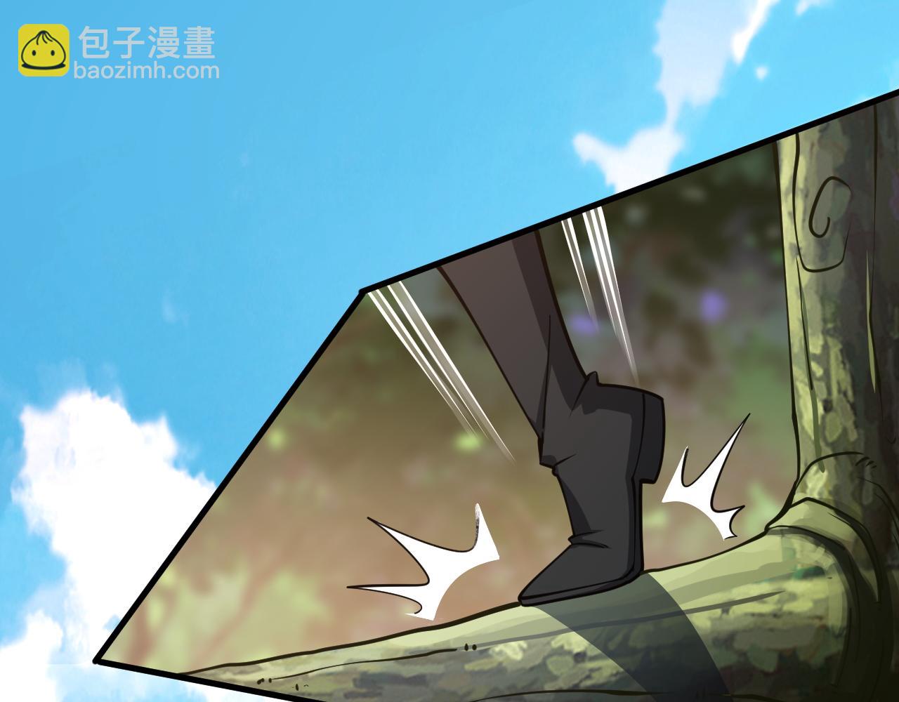 《我能提取属性》第40话 抵达阵眼 第5页