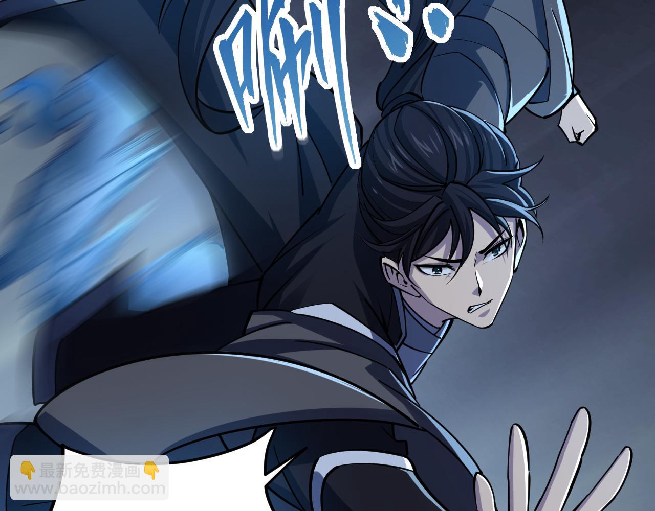 《我能提取属性》第38话 青云宗什么时候这么强 第12页