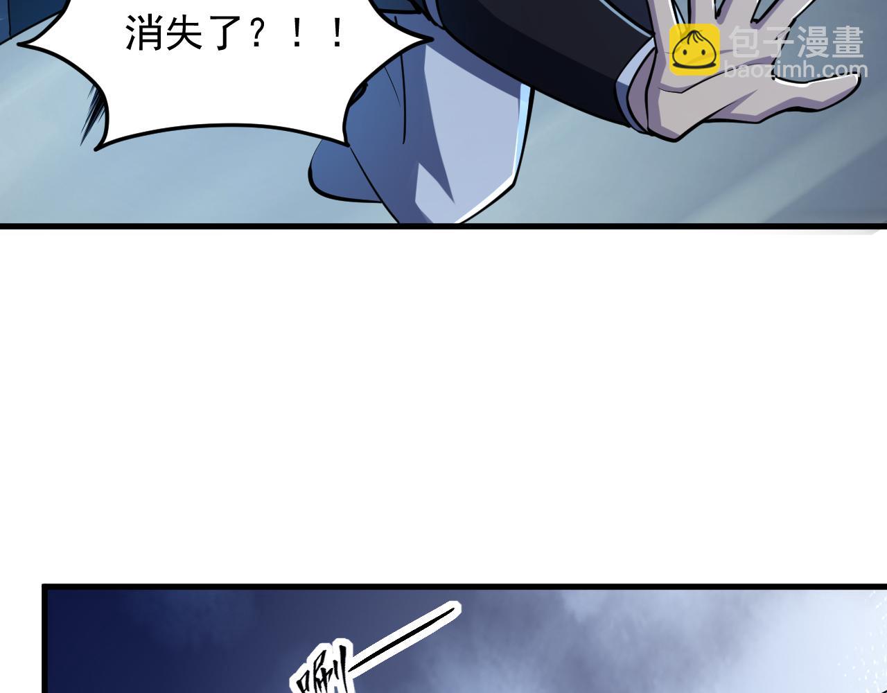 《我能提取属性》第38话 青云宗什么时候这么强 第13页