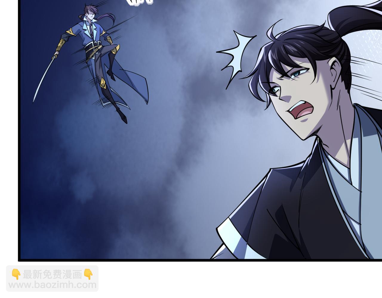 《我能提取属性》第38话 青云宗什么时候这么强 第14页
