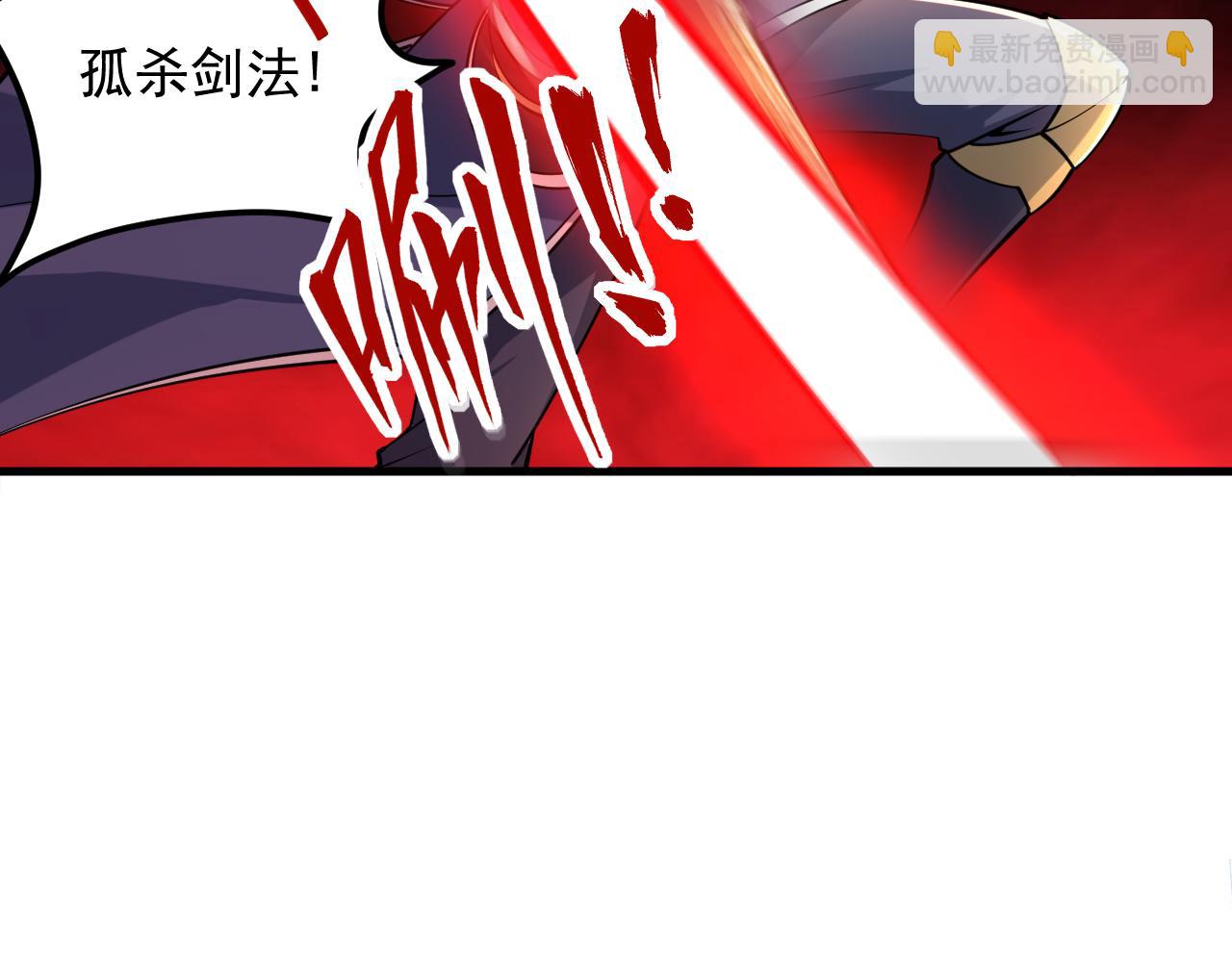 《我能提取属性》第38话 青云宗什么时候这么强 第16页