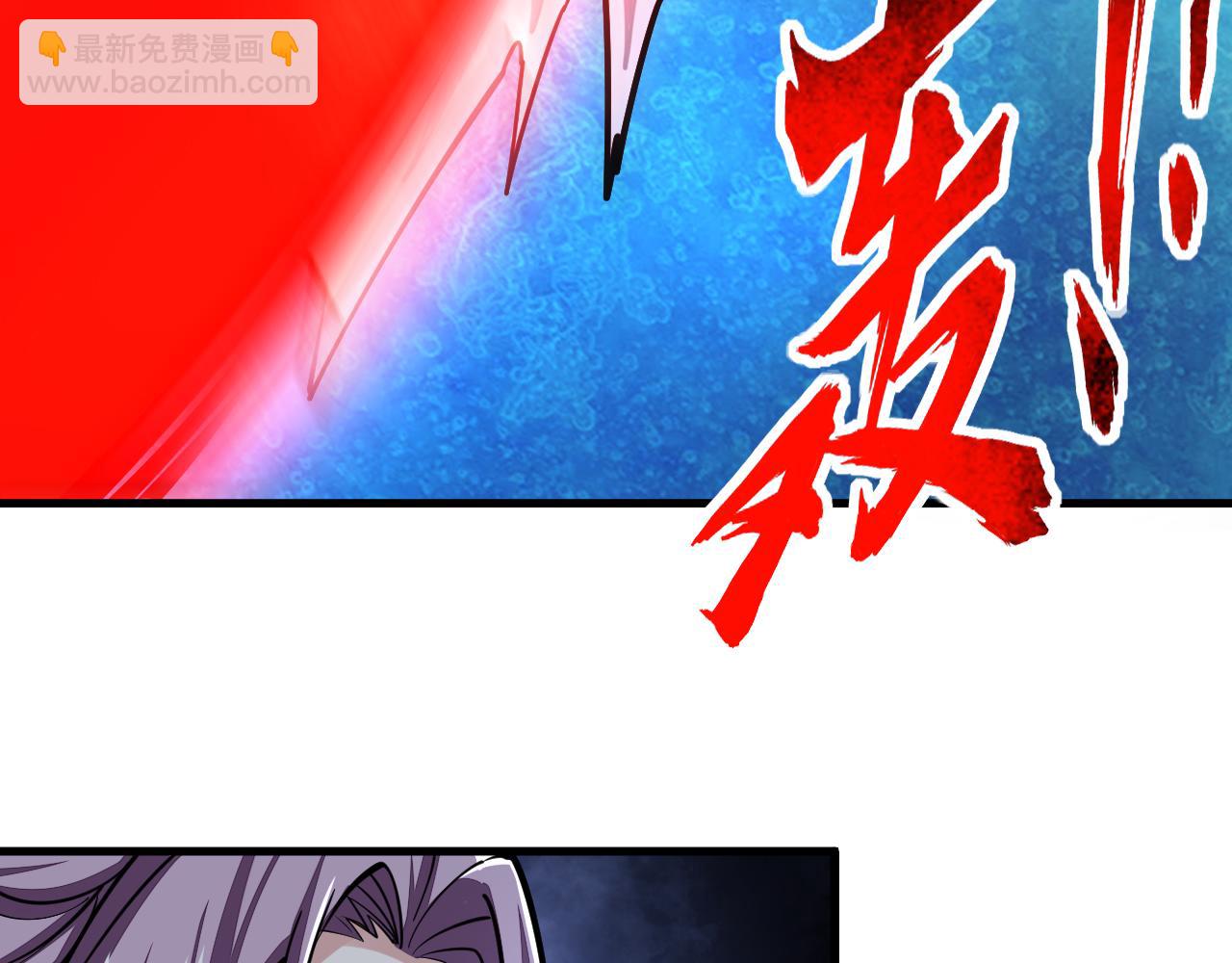 《我能提取属性》第38话 青云宗什么时候这么强 第18页