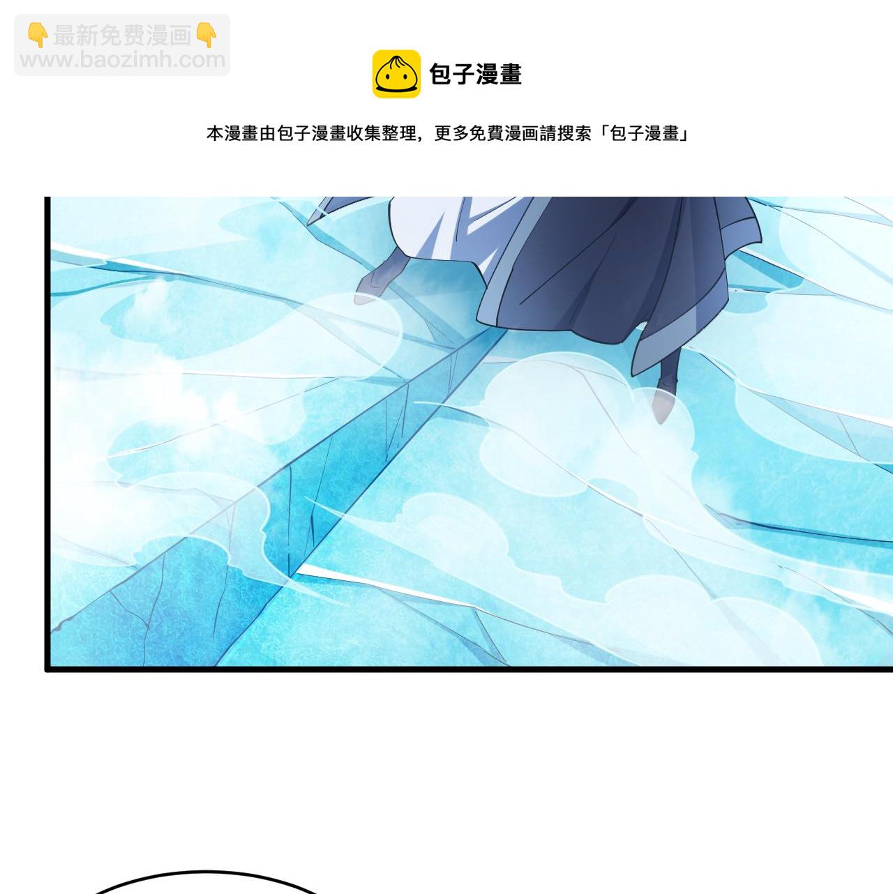《我能提取属性》第38话 青云宗什么时候这么强 第21页