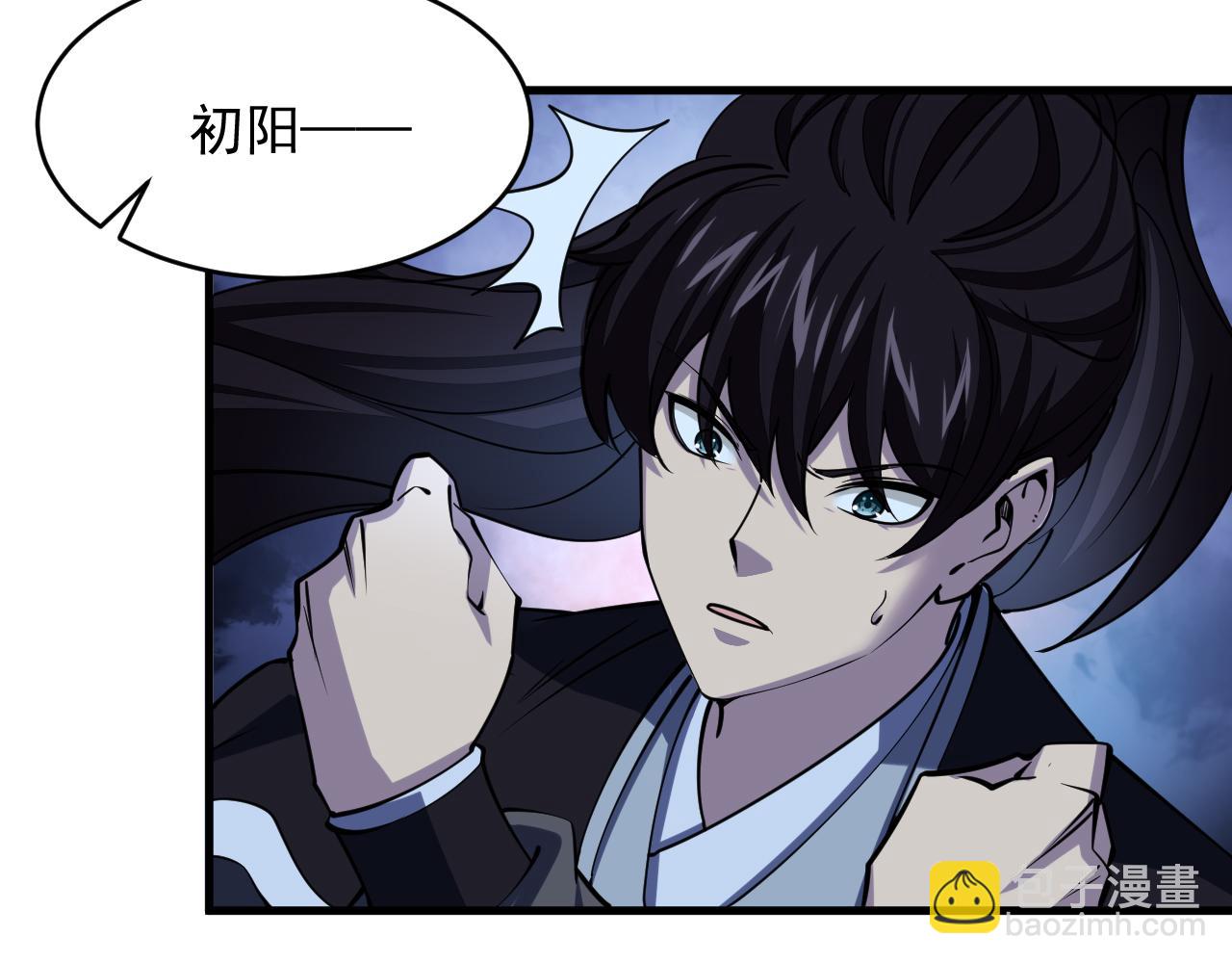 《我能提取属性》第38话 青云宗什么时候这么强 第22页
