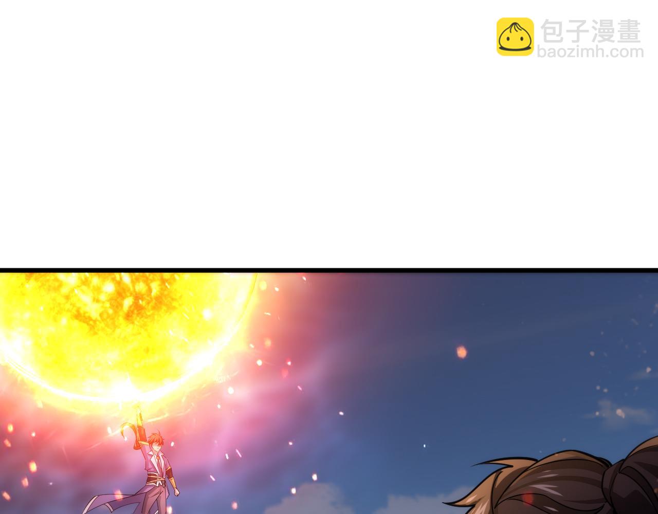 《我能提取属性》第38话 青云宗什么时候这么强 第23页