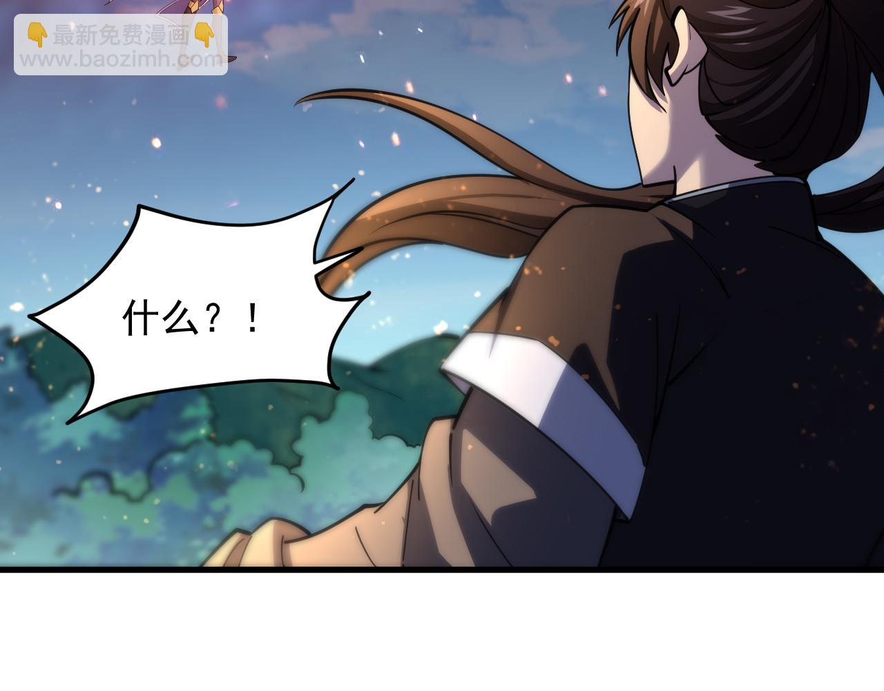 《我能提取属性》第38话 青云宗什么时候这么强 第24页