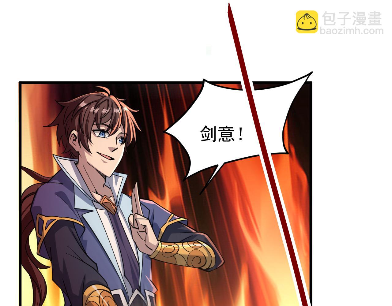 《我能提取属性》第38话 青云宗什么时候这么强 第25页