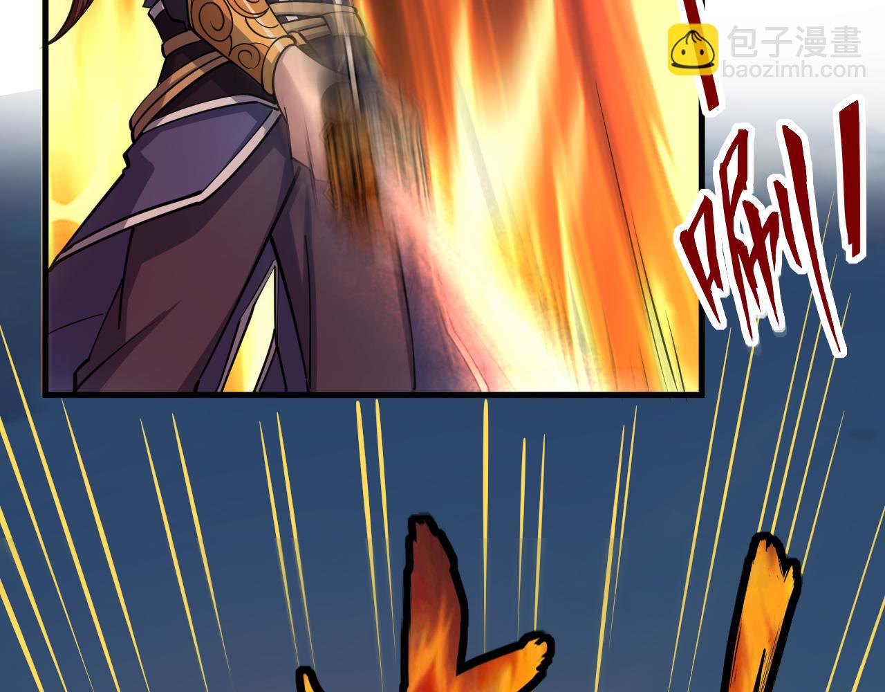 《我能提取属性》第38话 青云宗什么时候这么强 第26页