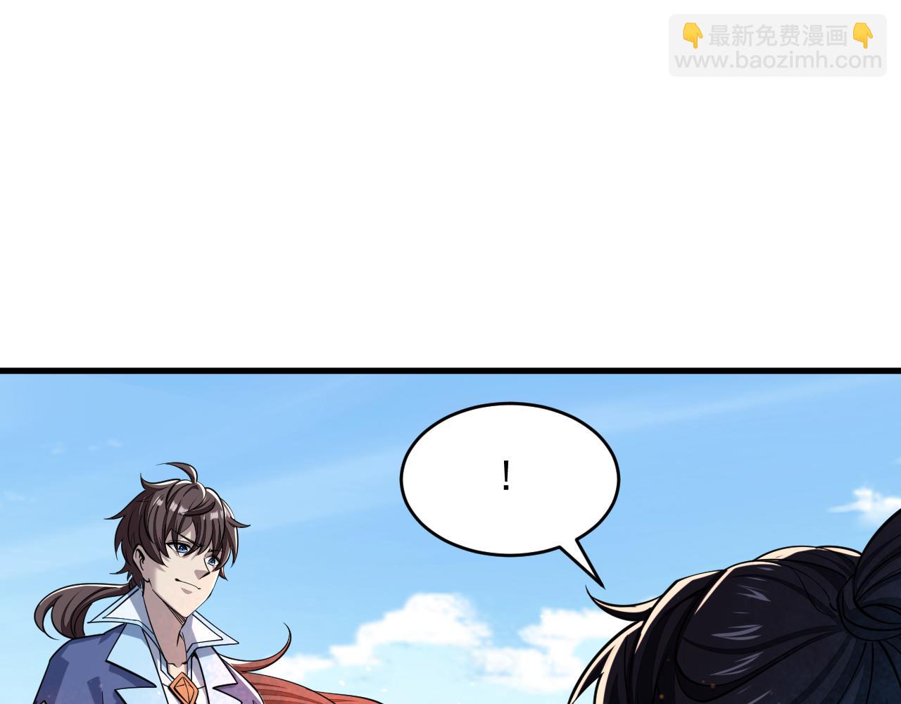 《我能提取属性》第38话 青云宗什么时候这么强 第32页