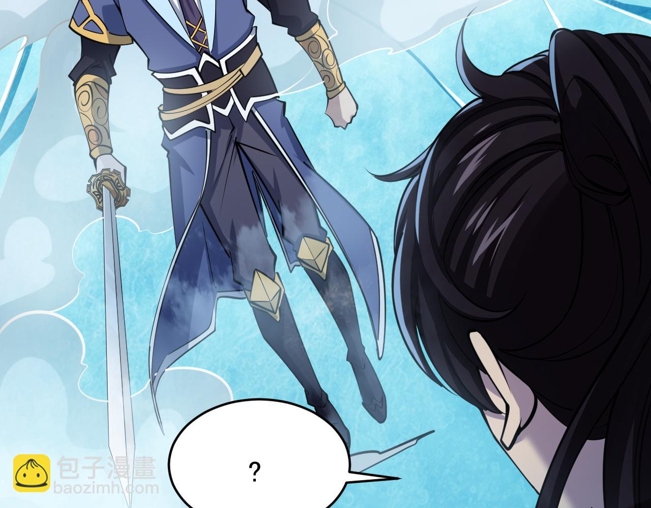 《我能提取属性》第38话 青云宗什么时候这么强 第42页