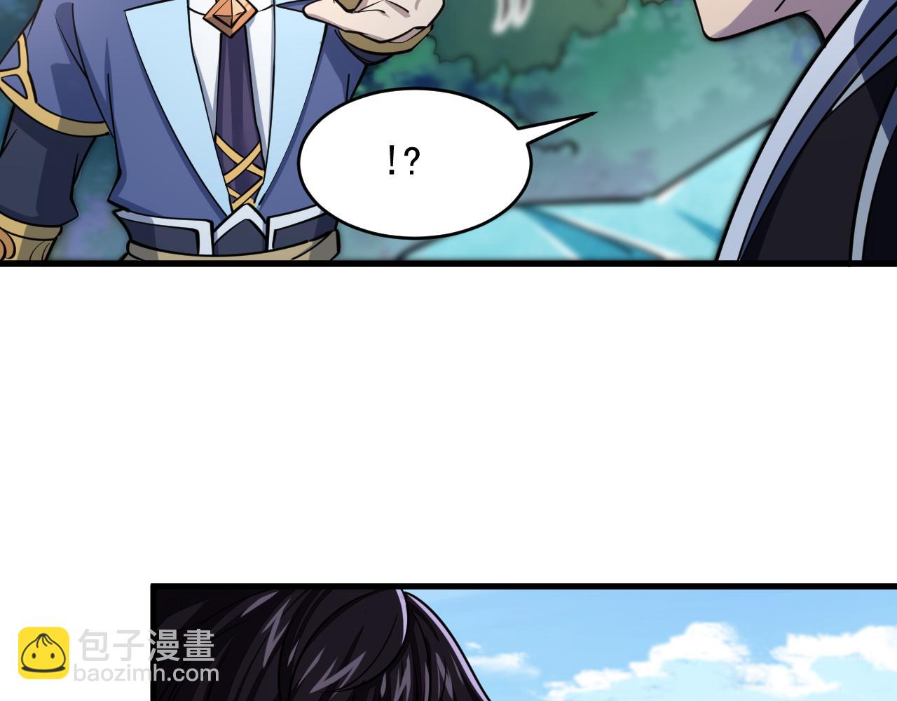 《我能提取属性》第38话 青云宗什么时候这么强 第46页