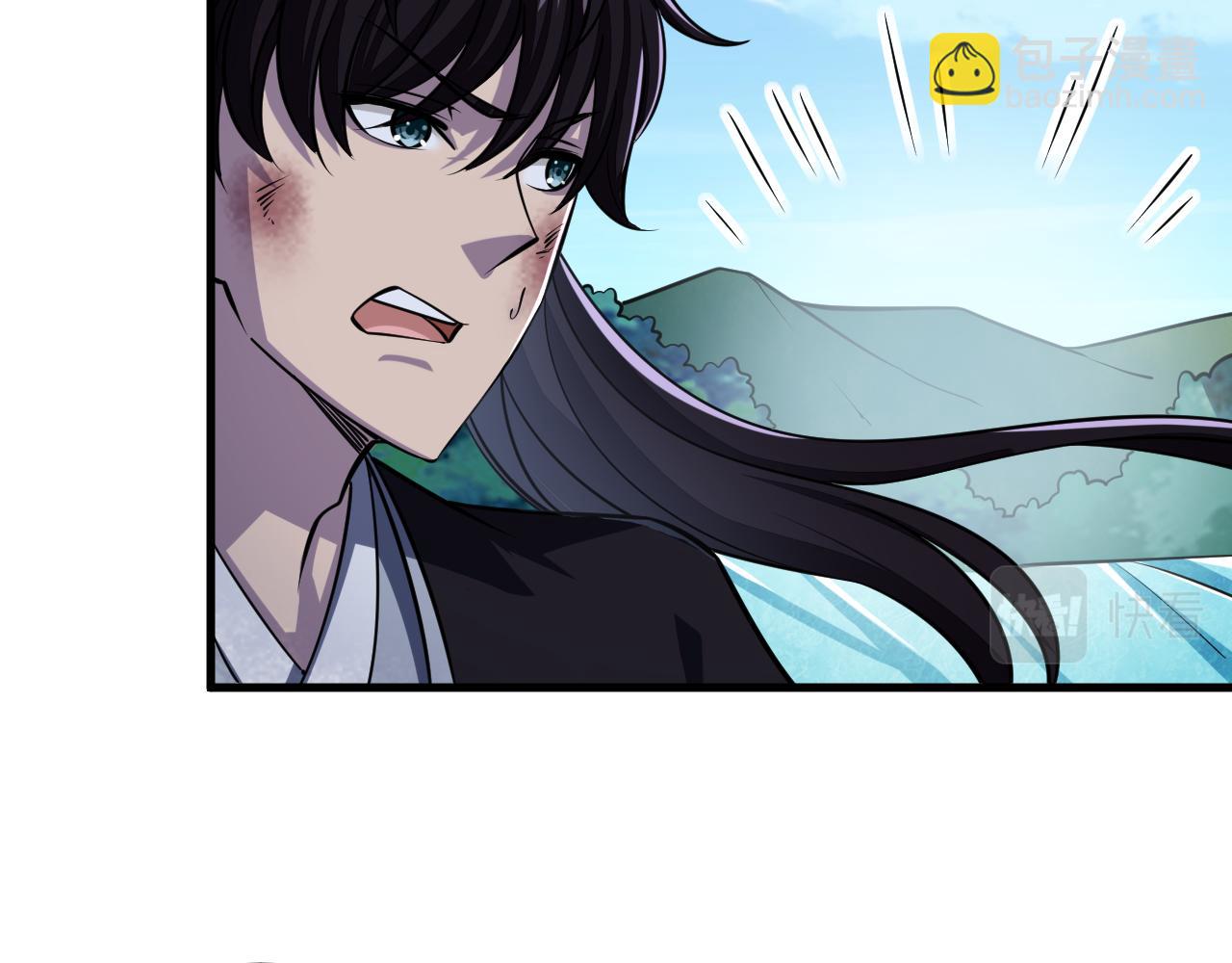 《我能提取属性》第38话 青云宗什么时候这么强 第47页
