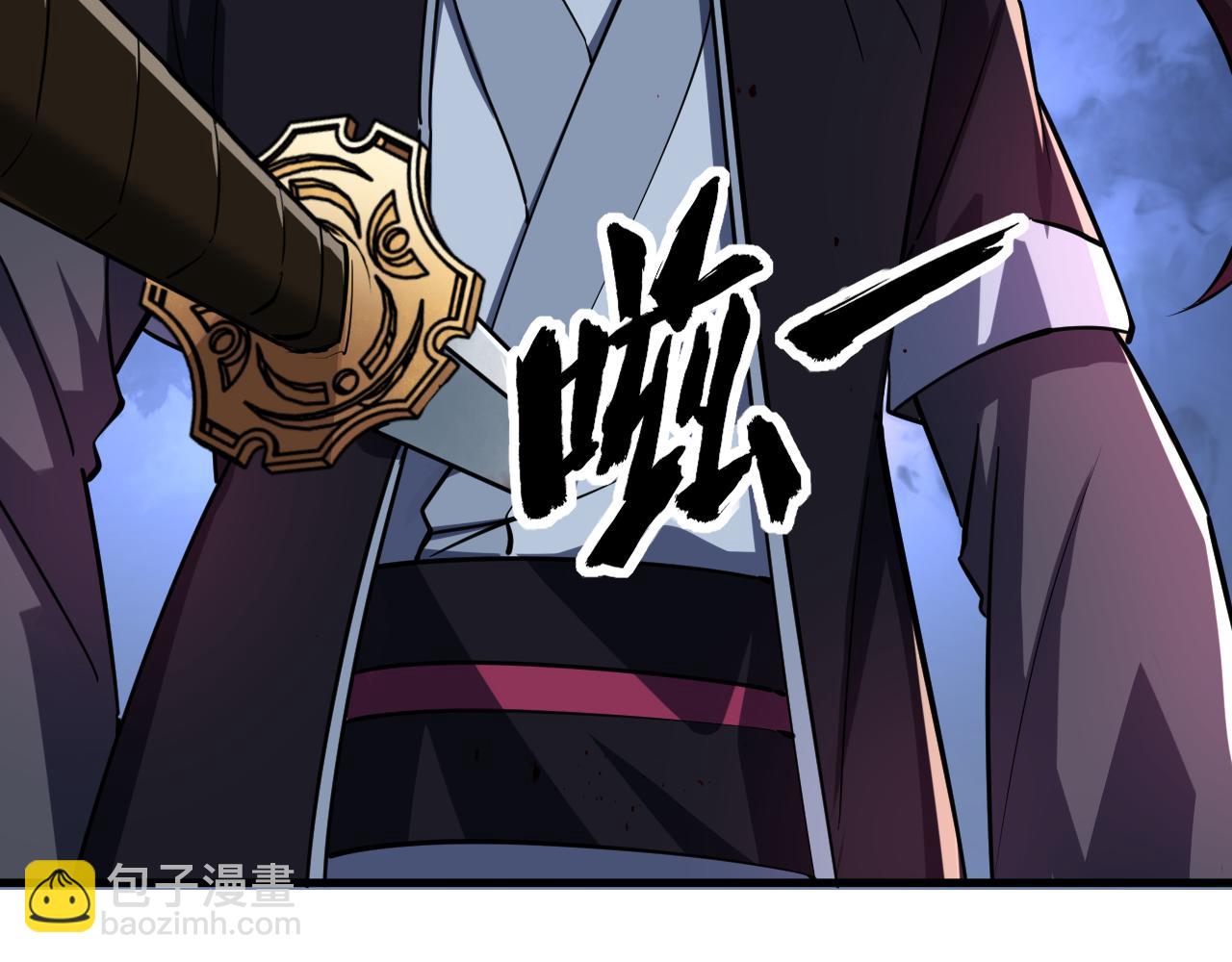 《我能提取属性》第38话 青云宗什么时候这么强 第49页