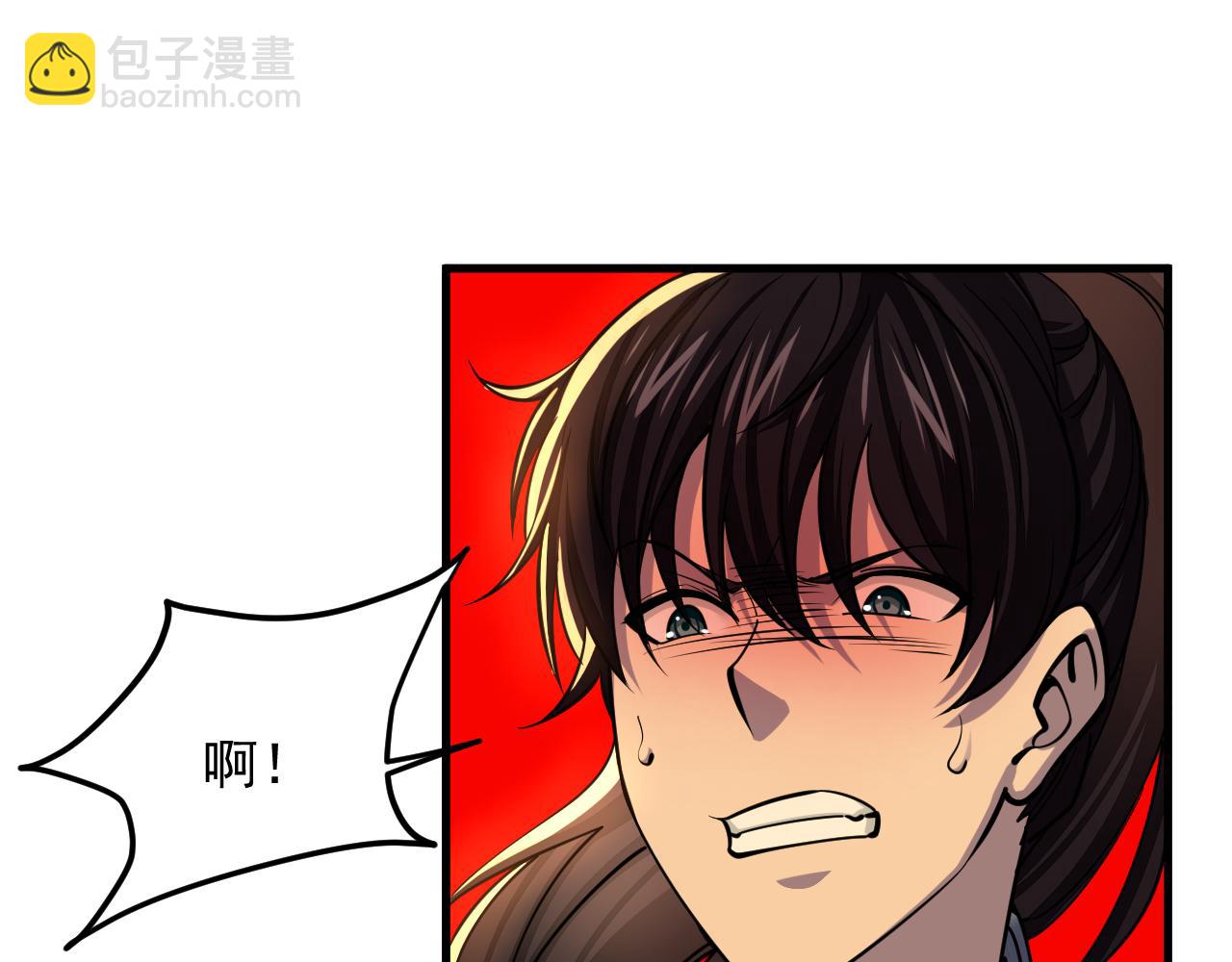 《我能提取属性》第38话 青云宗什么时候这么强 第50页