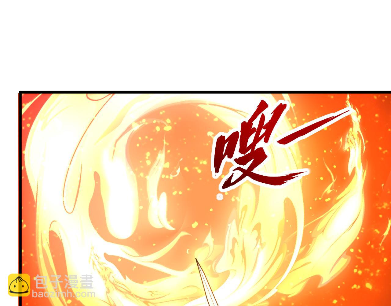 《我能提取属性》第38话 青云宗什么时候这么强 第7页