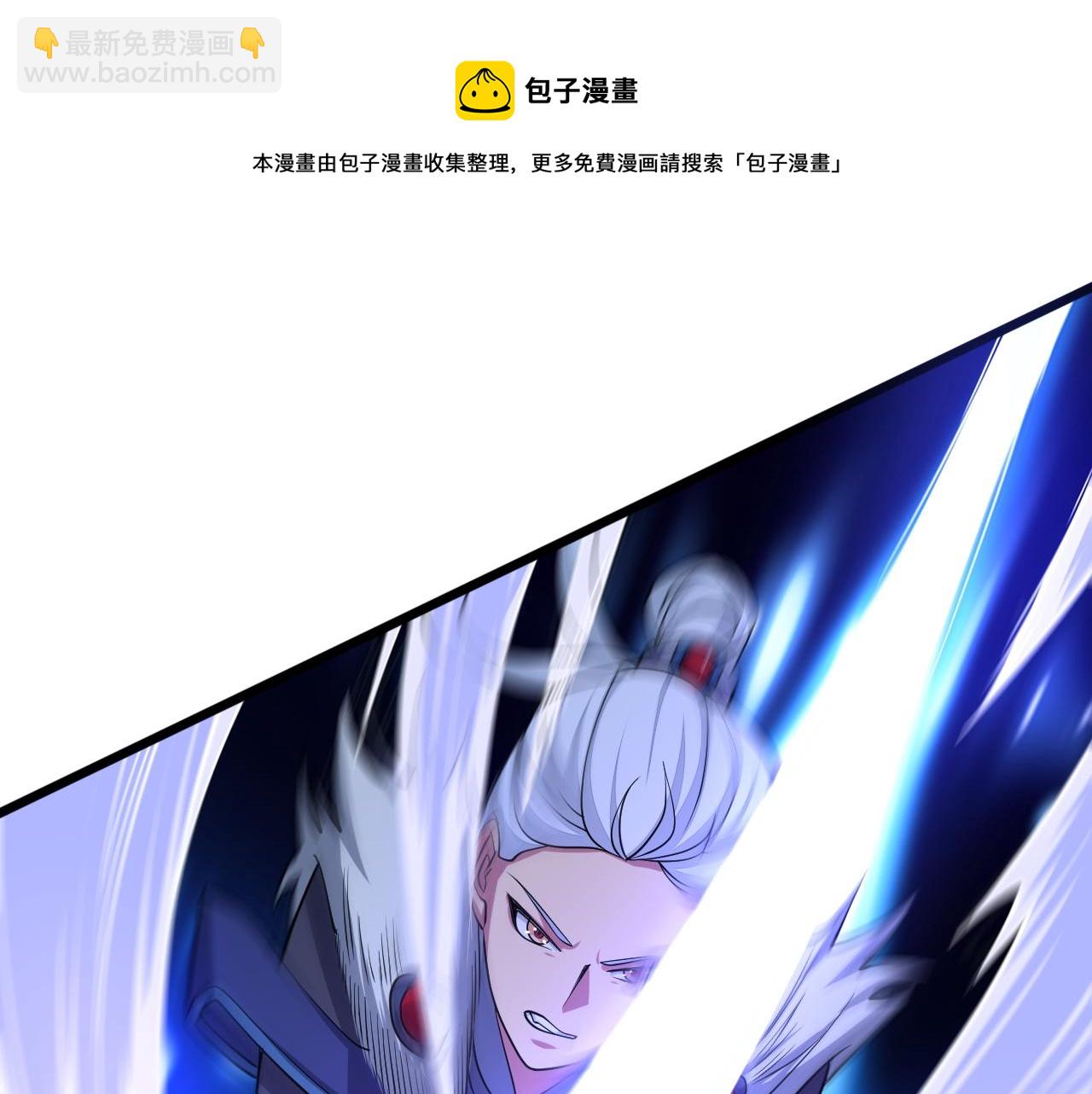 《我能提取属性》第37话 顾少阳救场！ 第11页