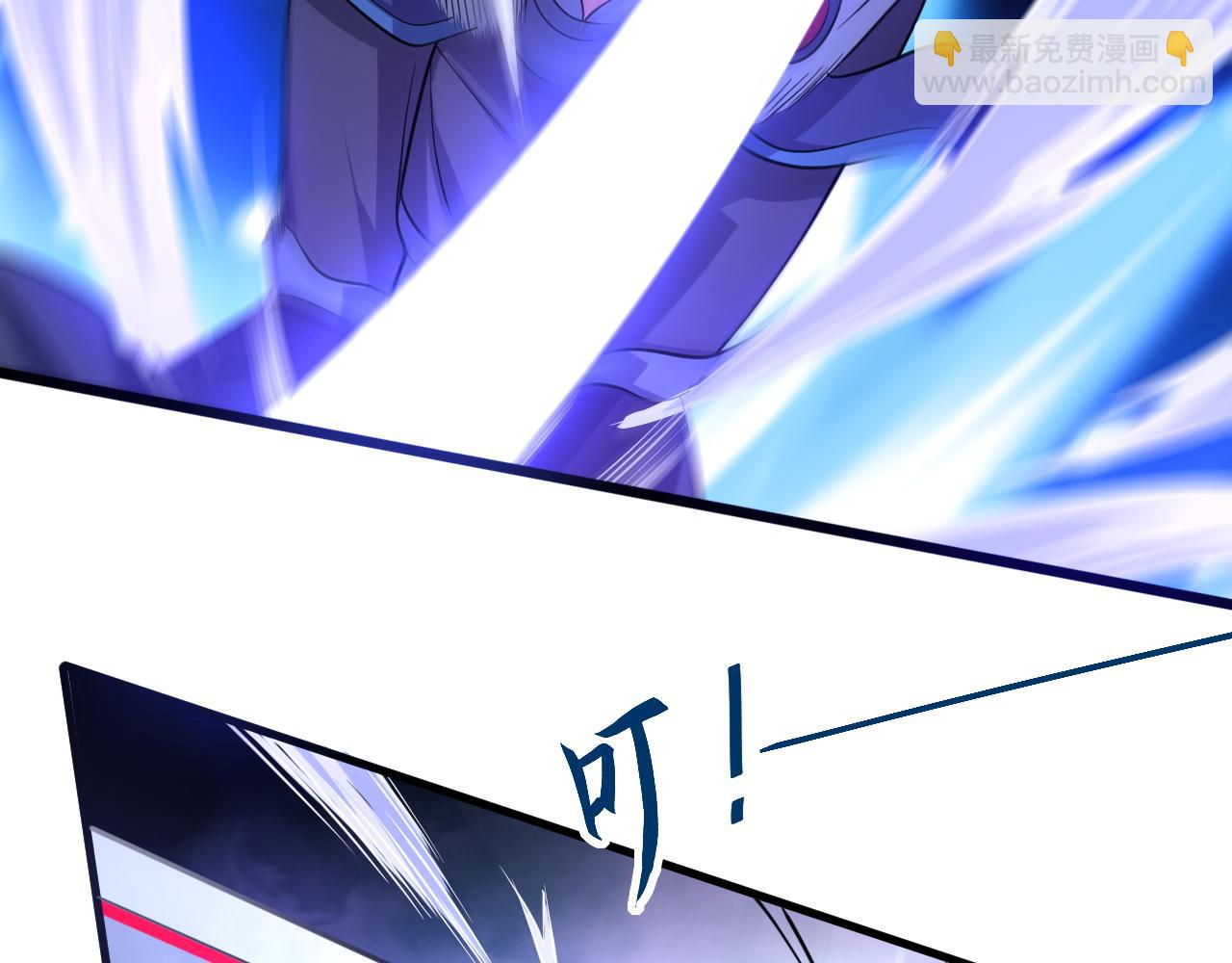 《我能提取属性》第37话 顾少阳救场！ 第12页