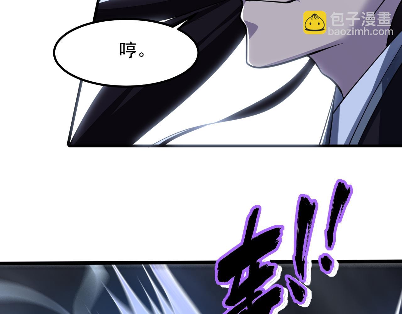 《我能提取属性》第37话 顾少阳救场！ 第16页