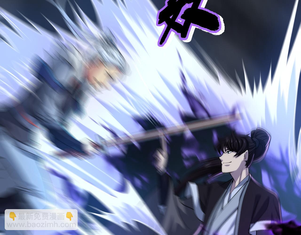 《我能提取属性》第37话 顾少阳救场！ 第17页
