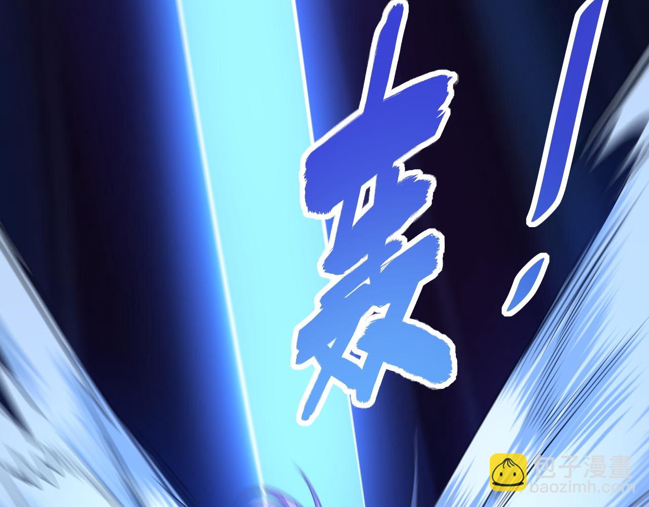 《我能提取属性》第37话 顾少阳救场！ 第25页