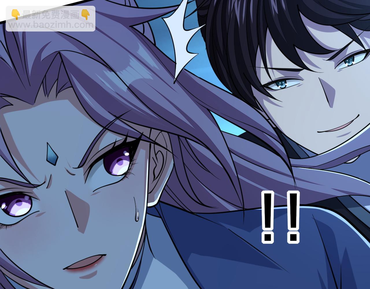 《我能提取属性》第37话 顾少阳救场！ 第29页