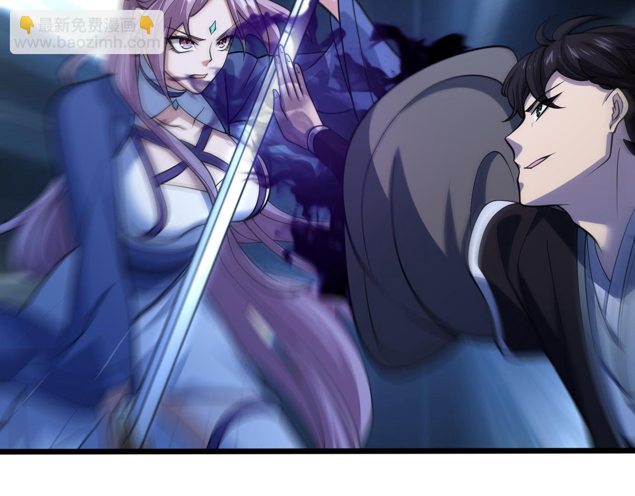 《我能提取属性》第37话 顾少阳救场！ 第32页