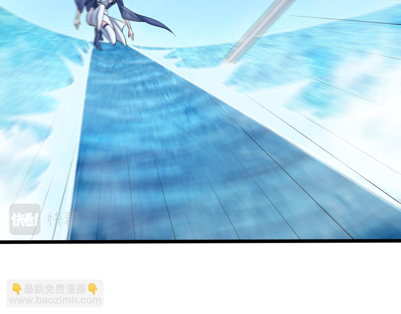 《我能提取属性》第37话 顾少阳救场！ 第34页