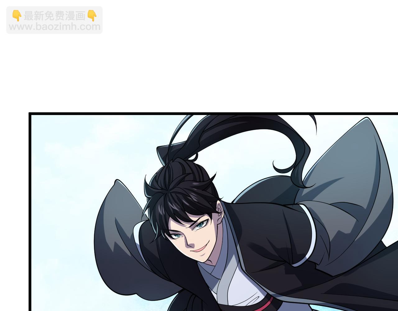 《我能提取属性》第37话 顾少阳救场！ 第35页