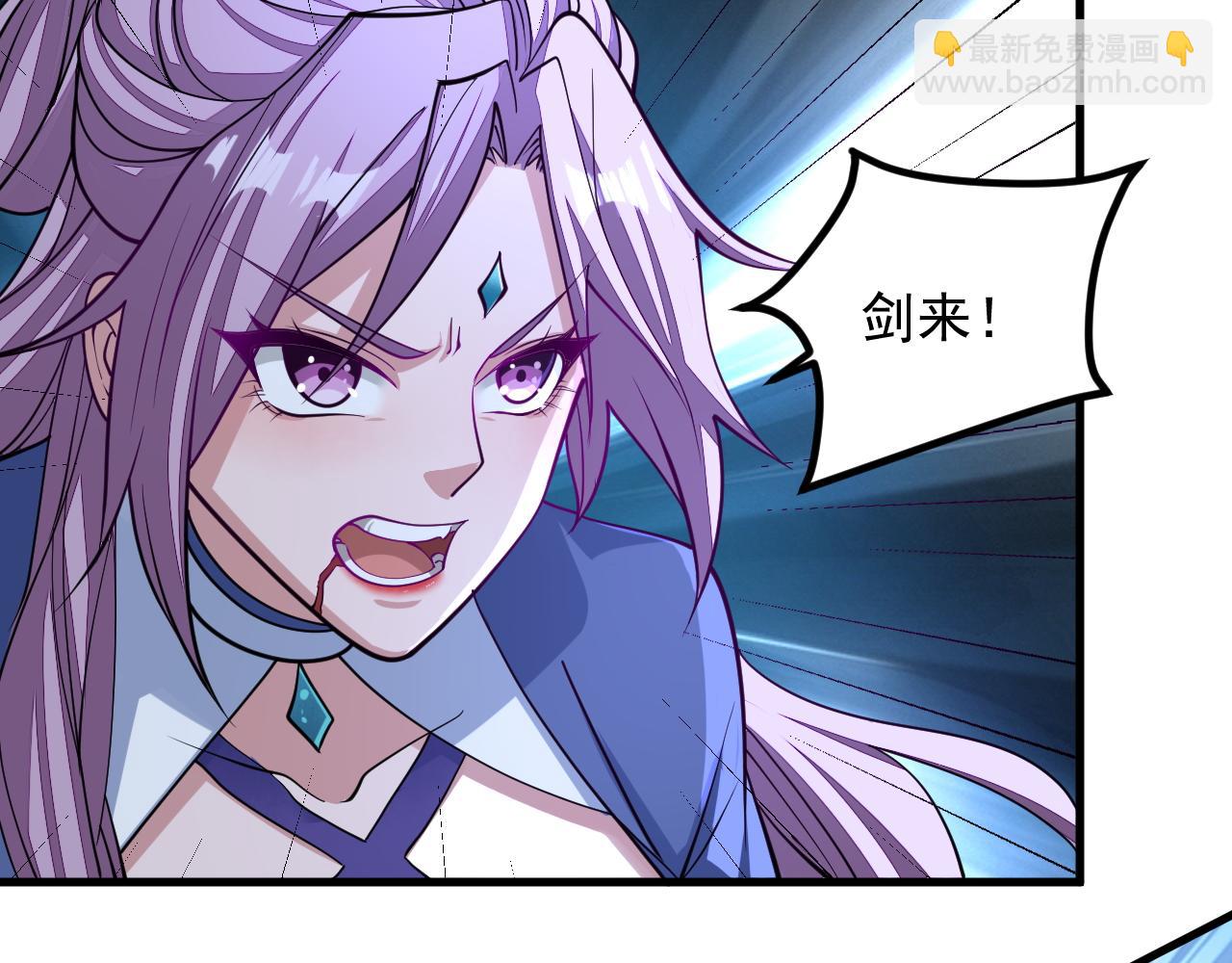 《我能提取属性》第37话 顾少阳救场！ 第37页