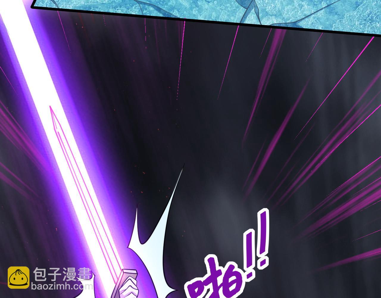 《我能提取属性》第37话 顾少阳救场！ 第39页