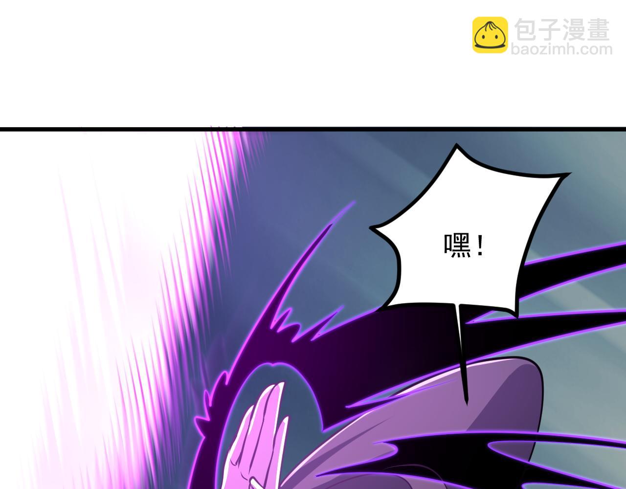 《我能提取属性》第37话 顾少阳救场！ 第43页