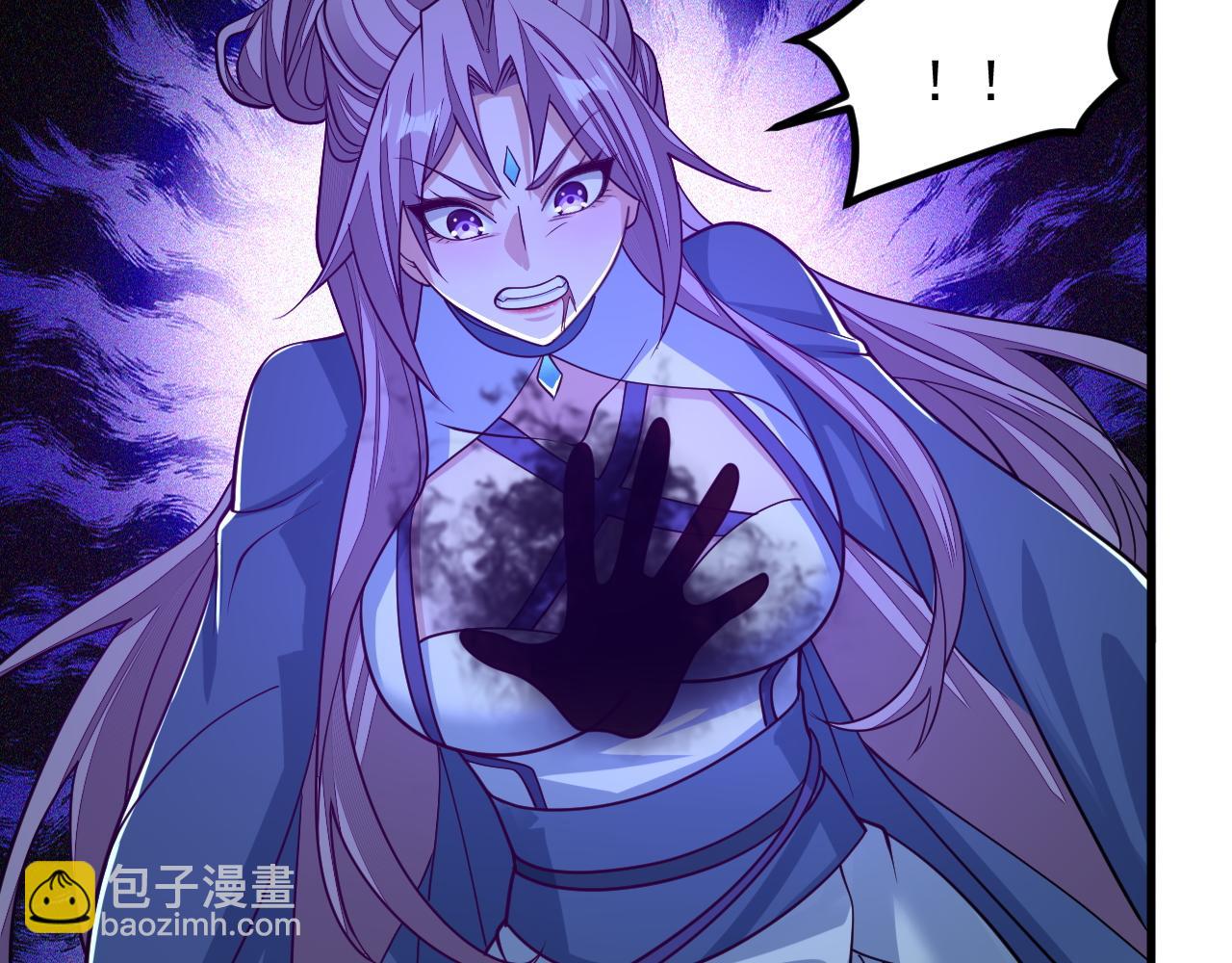 《我能提取属性》第37话 顾少阳救场！ 第47页