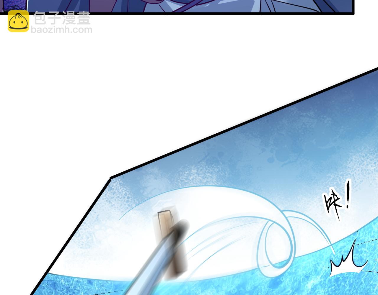 《我能提取属性》第37话 顾少阳救场！ 第48页