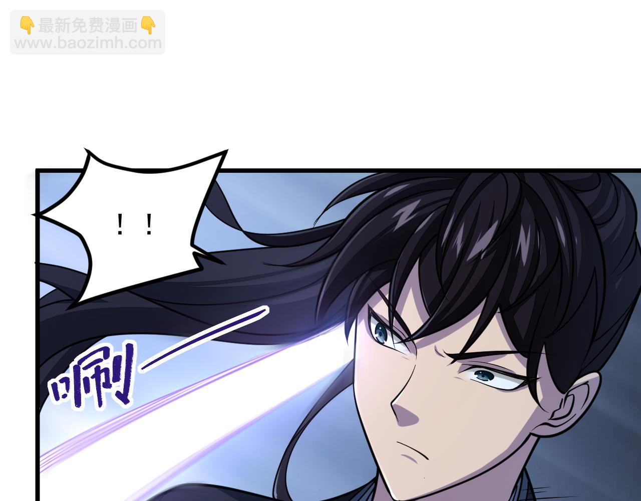 《我能提取属性》第37话 顾少阳救场！ 第50页